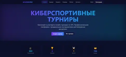 Запуск онлайн-турниров и обновление SRP