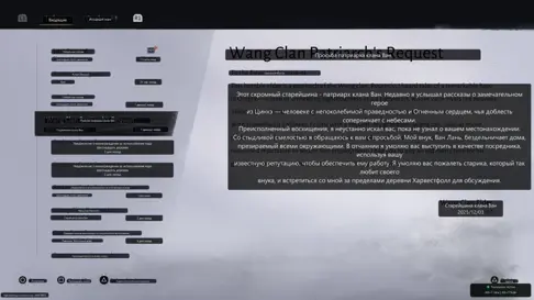 Обновление Chiaki-NG под Windows