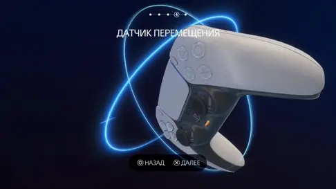 Новое приложение под Android с широким спектром возможностей